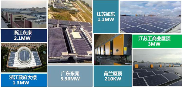 英威腾光伏案例