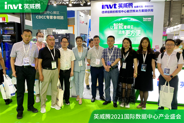 CDCC专家参观团亲临英威腾展区大合影