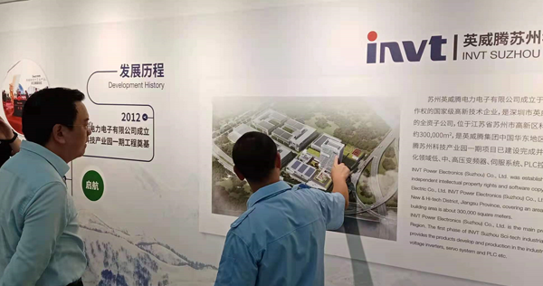 苏州高新区党工委书记方文浜了解英威腾历史