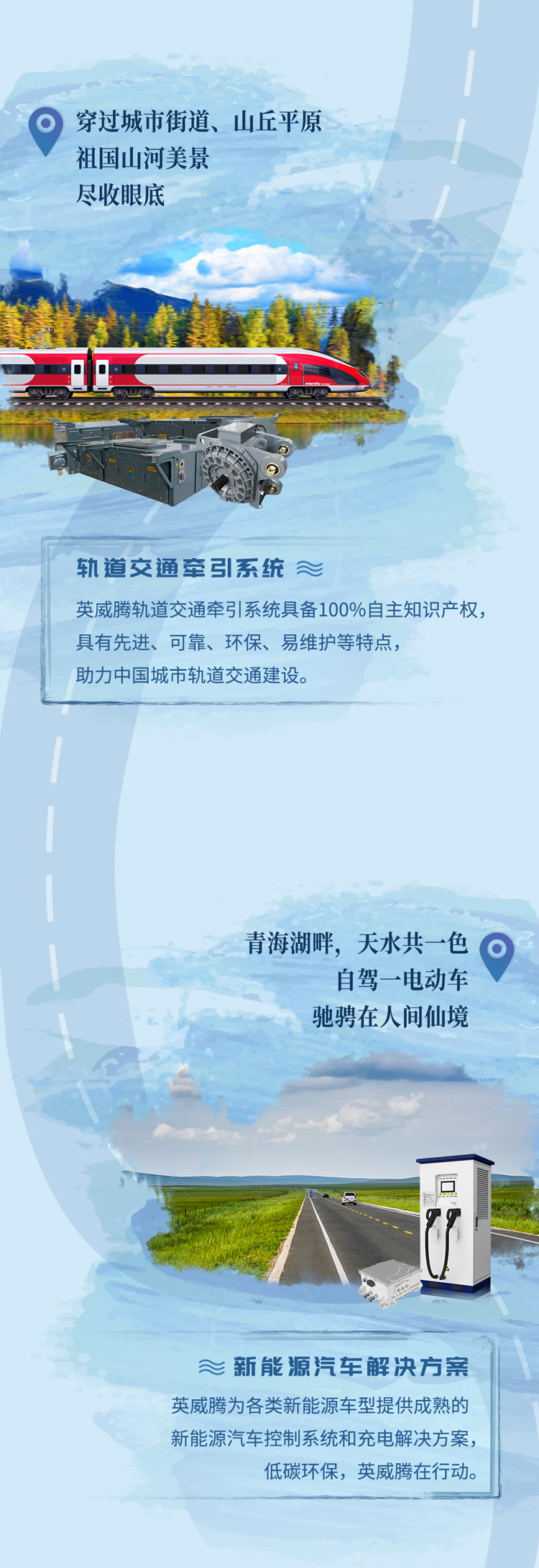 暮春初夏的五月，和小英来场浪漫的旅行吧