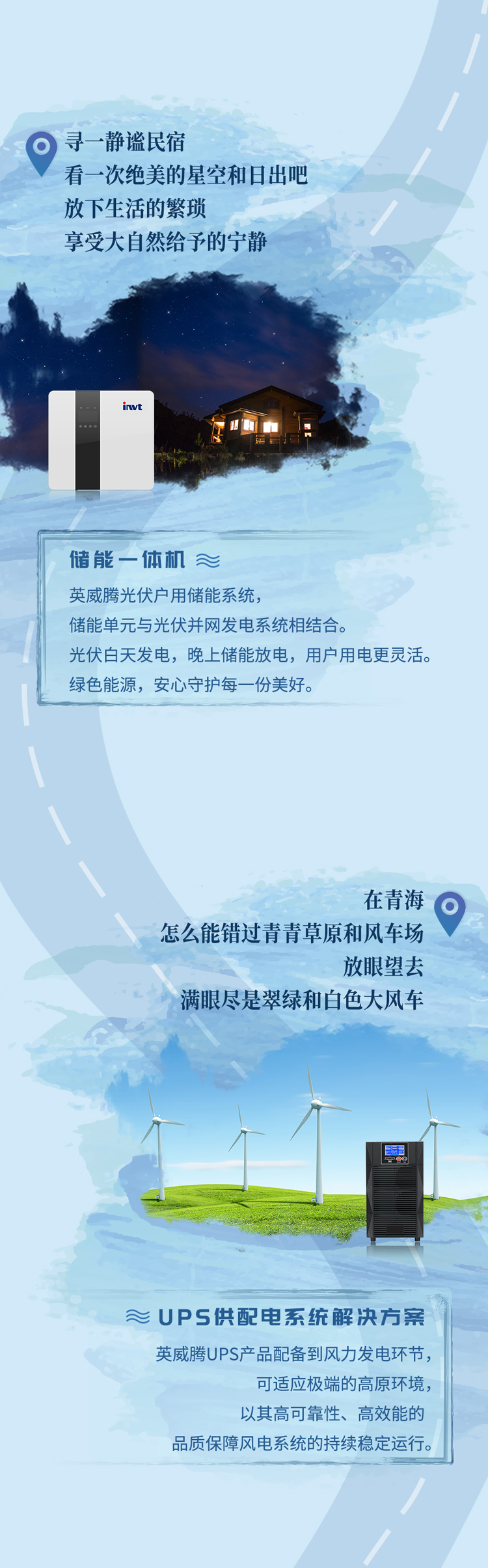 暮春初夏的五月，和小英来场浪漫的旅行吧