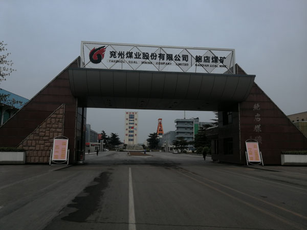 Goodrive3000中压变频器在井下皮带机上的应用