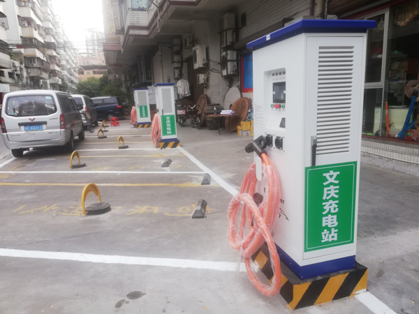 佛山文庆充电站项目