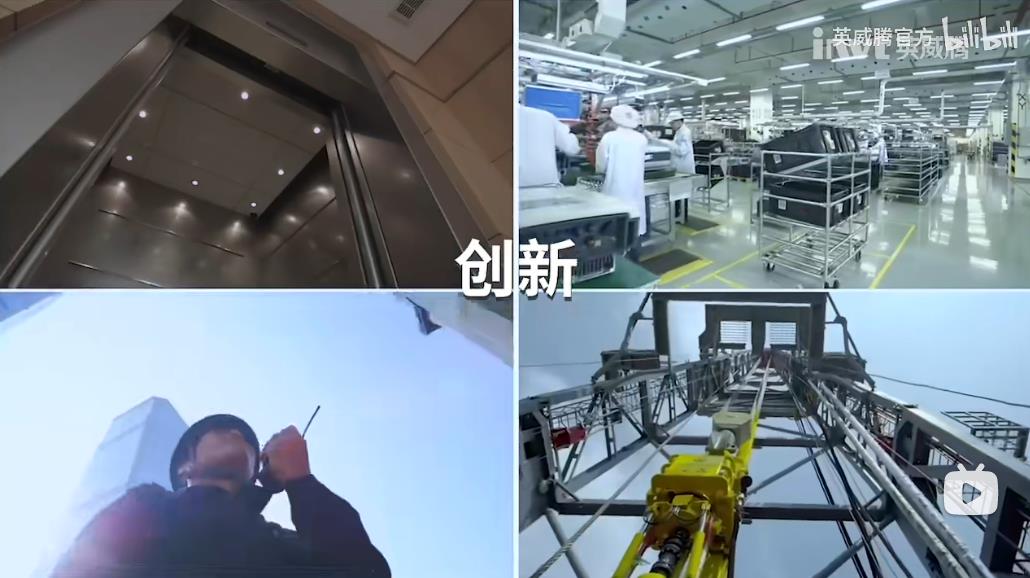 庆祝英威腾长沙研究所成立一周年