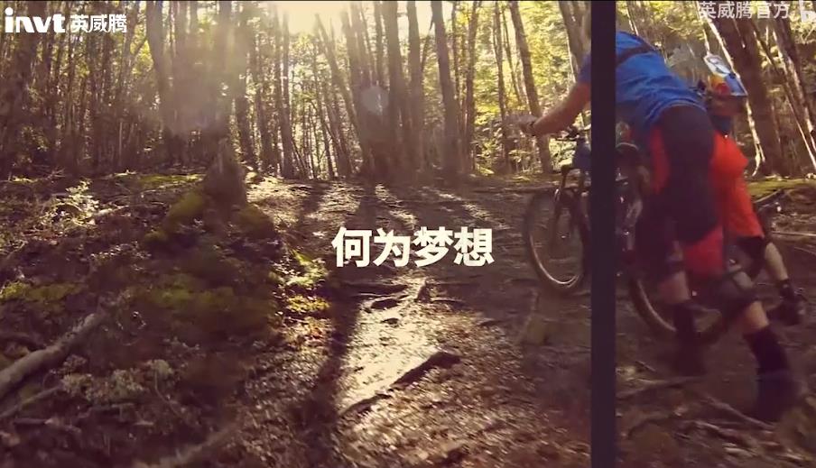 英威腾助力2022北京冬奥会