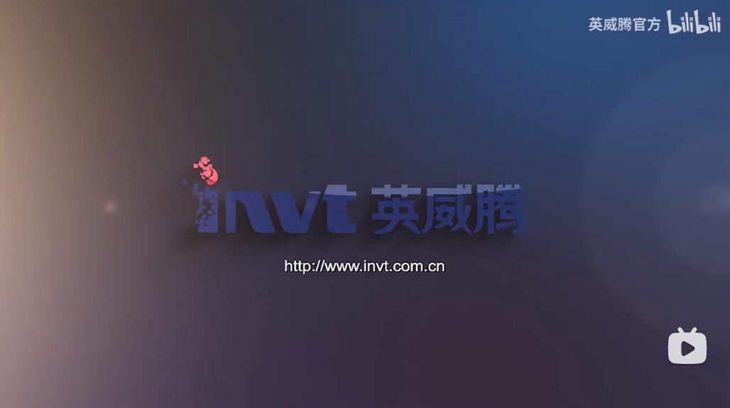 英威腾GD200A变频器