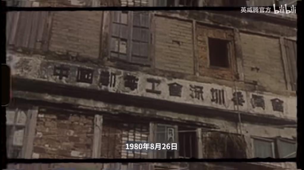 祝贺深圳经济特区成立42周年