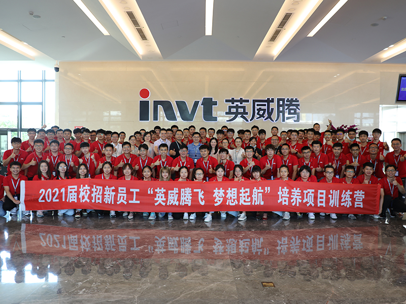 2021年应届生合照