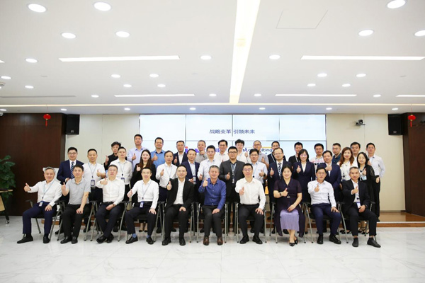 新战略 新文化 新征程 -- 英威腾战略发布会圆满召开